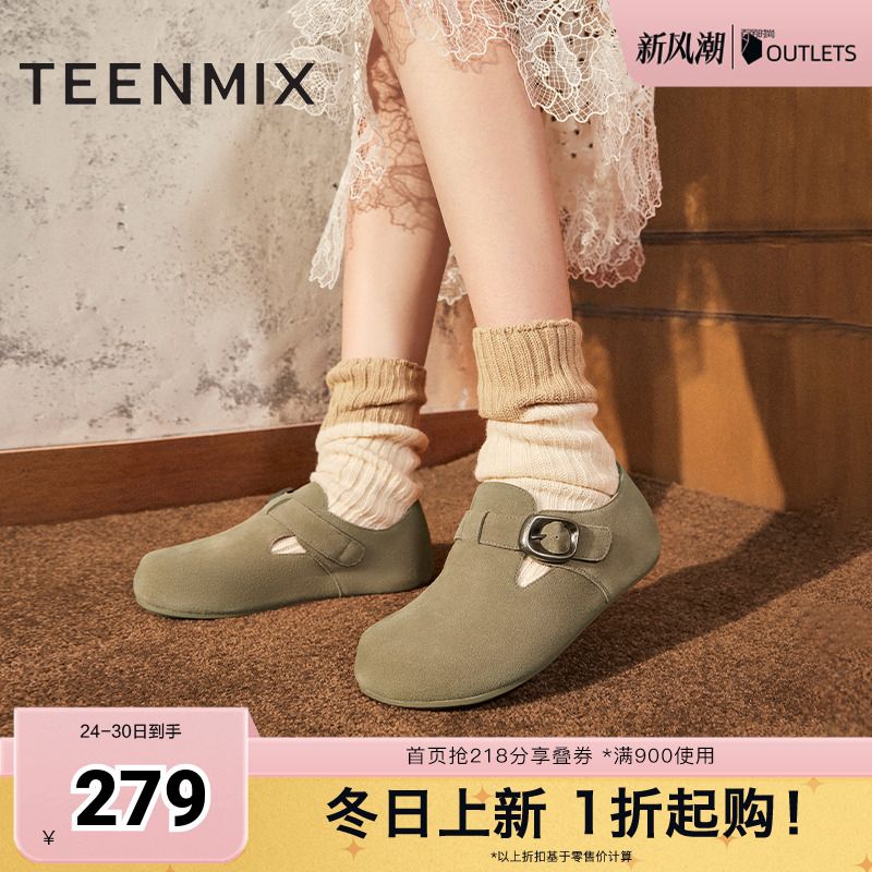 英伦复古，日常休闲