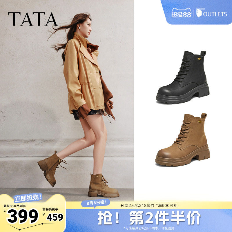 TATA他她靴子女秋季新款马丁靴百搭时尚工装靴厚底短靴CHK01DD5