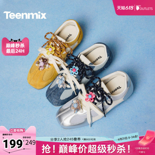 休闲潮流百搭复古
