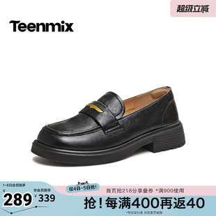 天美意2026春新款 百搭英伦乐福鞋 女皮单鞋 BL222AA6 商场同款