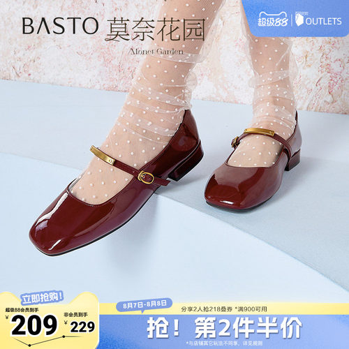 时尚潮流简约舒适