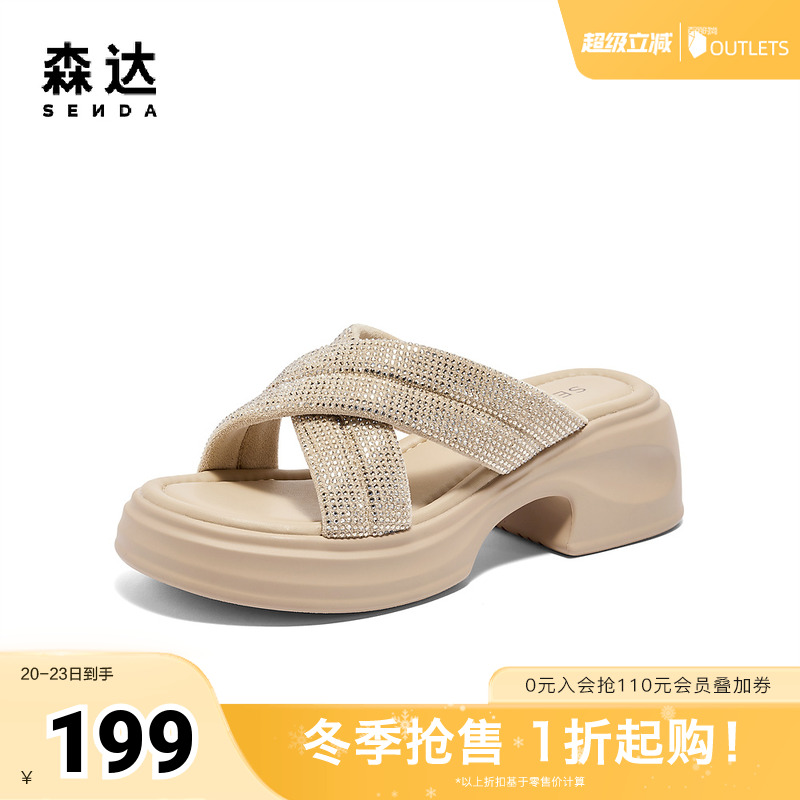 森达凉鞋女款2024新款外