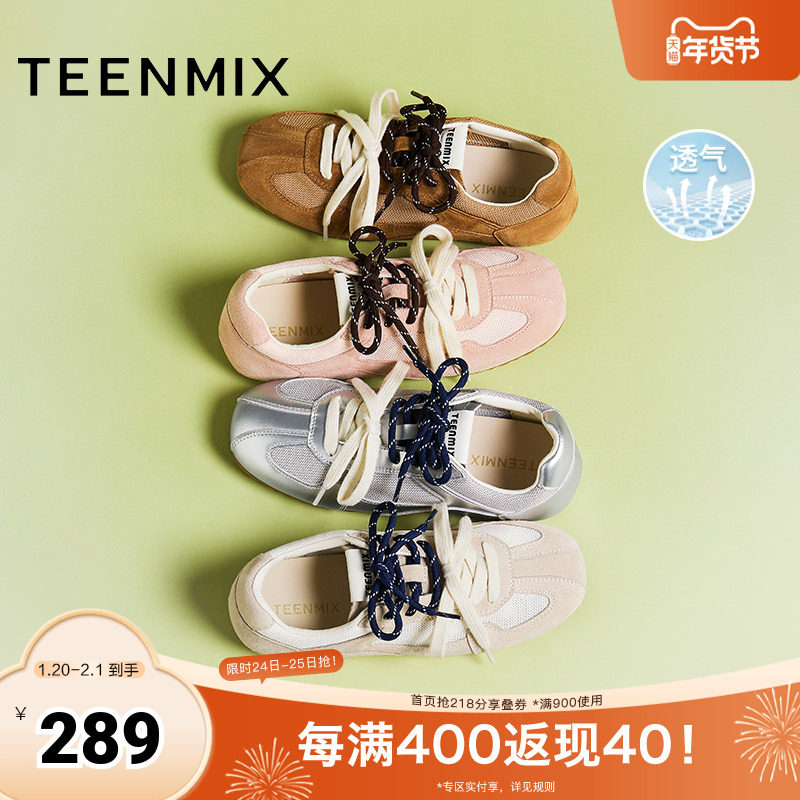 天美意2025新款双鞋带潮酷时尚百搭舒适平底女德训鞋KG063BM5,女鞋,德训鞋,淘宝优惠券,粉丝福利购,淘宝优惠卷