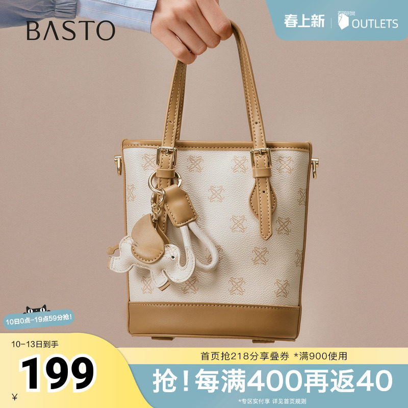 百思图2025秋季新款商场同款水桶包时尚潮流斜挎包女TY042CX5