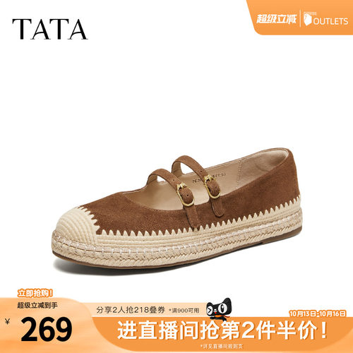 时尚简约休闲圆头