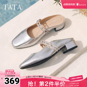 TATA他她一脚蹬凉拖鞋女母亲节外穿穆勒鞋皮质包头拖鞋女CPY01BH6
