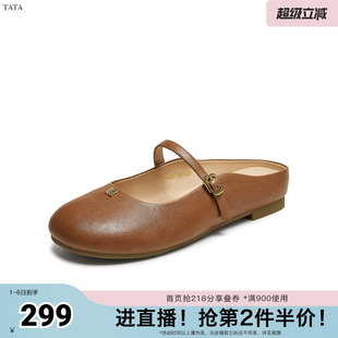 休闲穆勒鞋 TATA 他她2025秋商场同款 女外穿时尚 YFF02CH5 新款