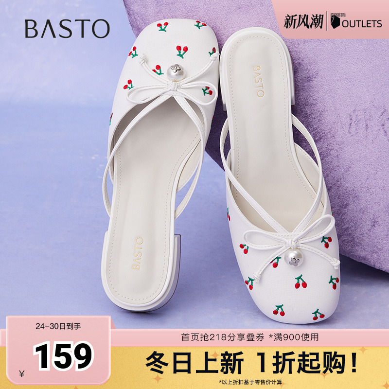 时尚潮流简约舒适