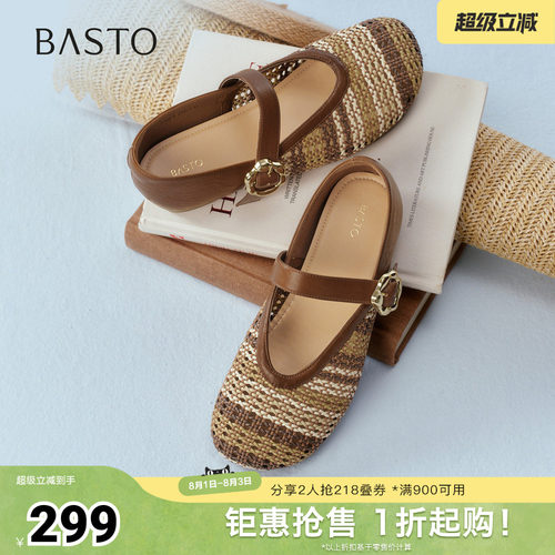 时尚潮流简约舒适
