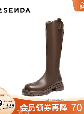 森达骑士靴女2025年冬新时尚潮流厚底休闲长筒靴ZTI11DG5