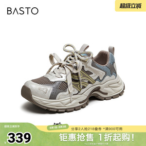 百思图2026秋季新款老爹鞋时尚潮流街头休闲运动女鞋D3318CM6
