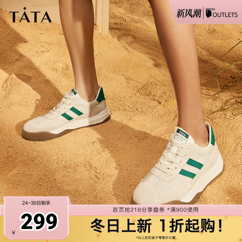 复古阿甘鞋TATA透气薄款