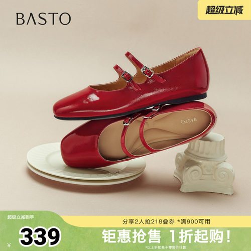 时尚潮流简约舒适