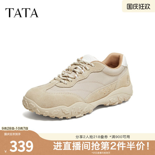 百搭休闲运动