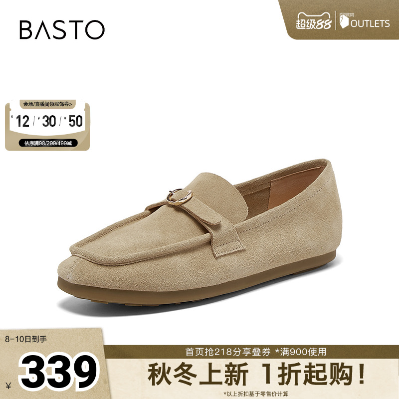 时尚潮流简约舒适