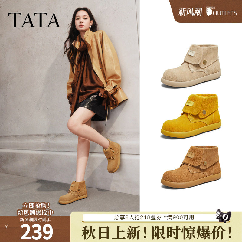 TATA他她高帮勃肯鞋秋冬新款棉鞋厚底女鞋雪地短靴子KXL01DD5奥莱