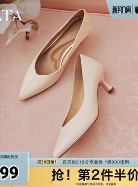 TATA他她猫跟高跟鞋女中跟白色高跟鞋女尖头单鞋2026新款7QTA7AQ6