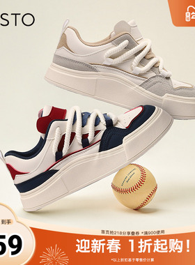 百思图奥莱春夏季新款休闲街头运动板鞋厚底女休闲鞋VCB32AM4