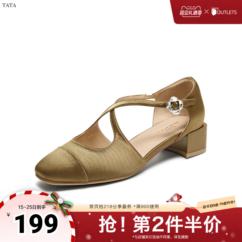 时尚复古拼色玛丽珍鞋女单鞋