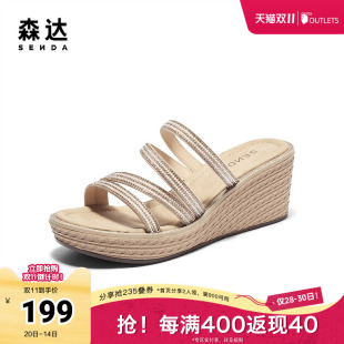 凉拖鞋 森达坡跟凉鞋 厚底增高时尚 夏商场同款 XAP01BT4 女鞋