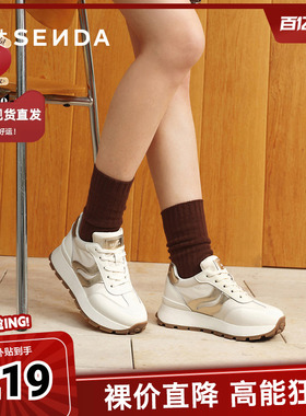 森达阿甘鞋2025春新商场同款双鱼系列户外休闲鞋XKD0