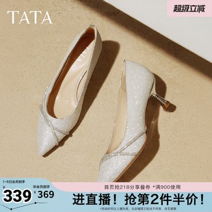 单鞋 TATA他她尖头高跟鞋 7QT08AQ5奥莱 春季 伴娘鞋 女细跟婚鞋 新娘鞋
