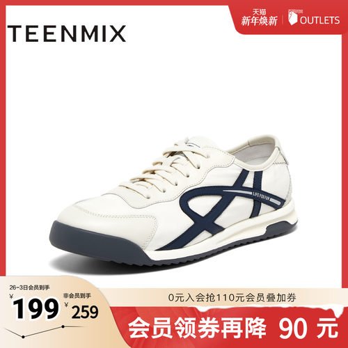 天美意2024秋新款商场同