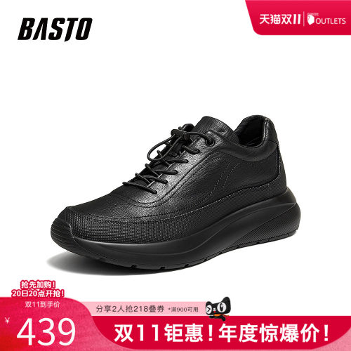 时尚潮流简约舒适