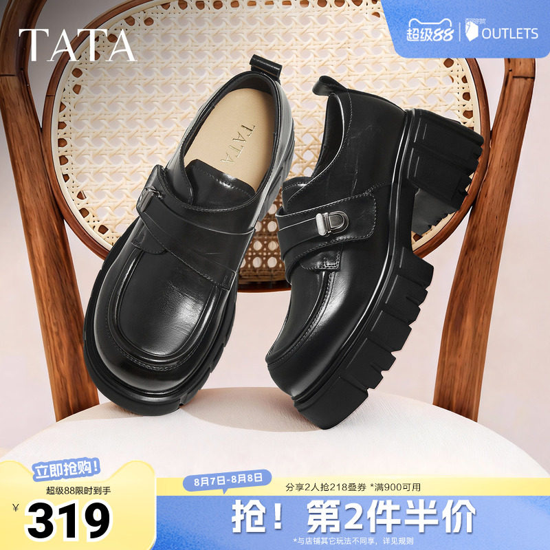 TATA他她小皮鞋2026春季新款豆豆鞋黑色厚底女鞋乐福鞋子CHY07AM6
