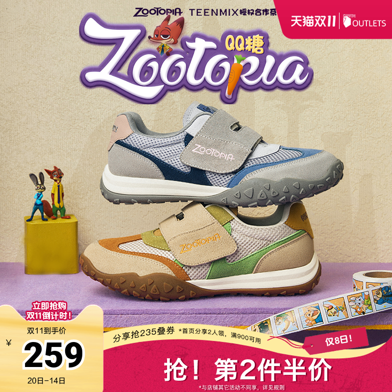 休闲厚底百搭通勤