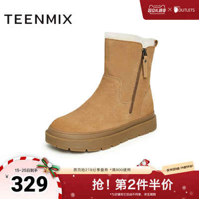 天美意2025冬新款经典复古加绒雪地靴保暖休闲百搭女靴NXD62DD5