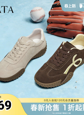 TATA他她女鞋春季新款红色阿甘鞋休闲德训鞋平底运动鞋CLS01AM6