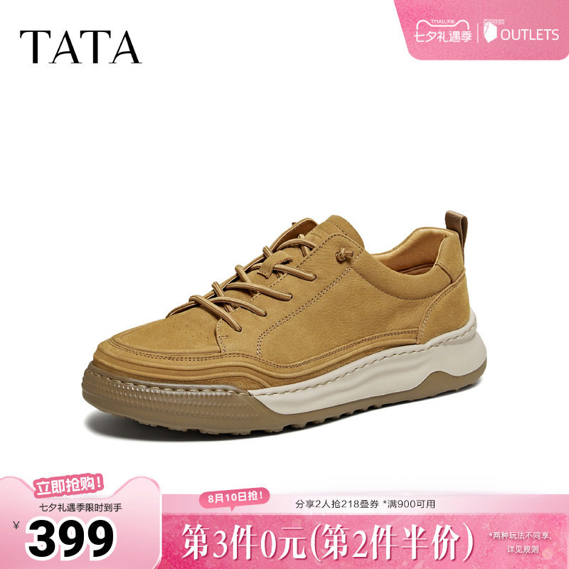 TATA他她工装鞋2026春季商场同款舒适百搭休闲男鞋新款QHZ01AM6