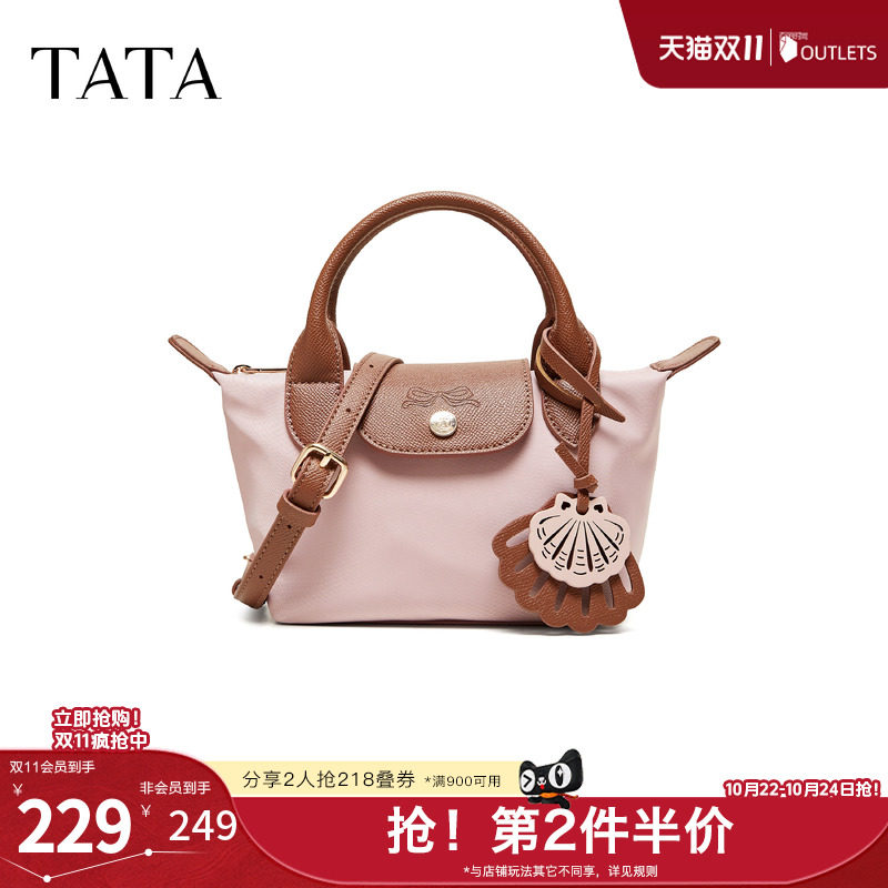 TATA他她女包2026夏季新款手拿包商场同款简约通勤手提包X3576BX6