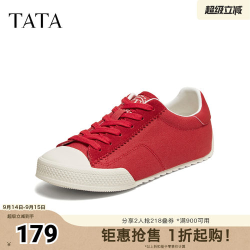 时尚休闲百搭
