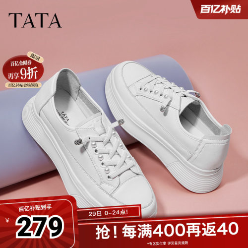 TATA小白鞋女厚底运动时尚
