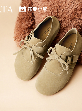 Tata他她小熊复古软底平底勃肯鞋女鞋通勤单鞋2024秋新款CFZ01CM4