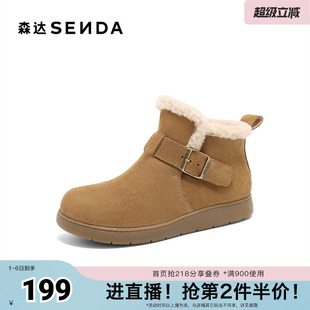 森达雪地靴女子春新毛绒保暖勃肯休闲短靴4UR40AD5