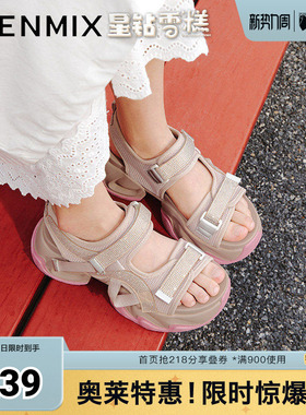 天美意新款商场同款运动厚底休闲外穿女老爹凉鞋BL031BL5