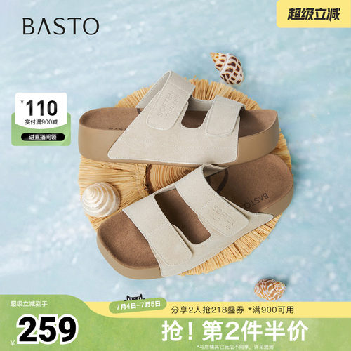 时尚潮流简约舒适