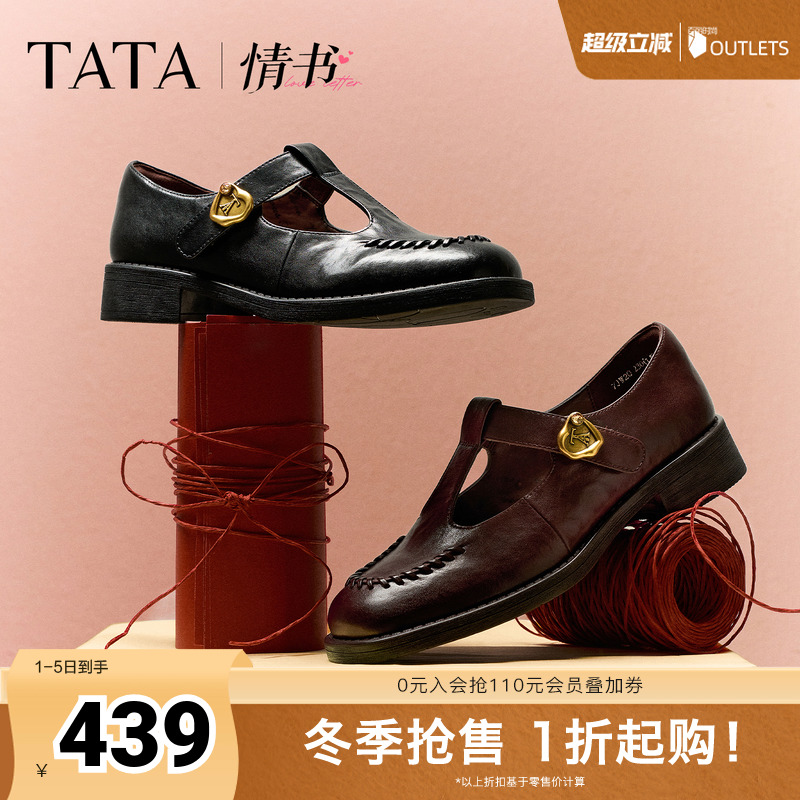 商场同款百搭时尚