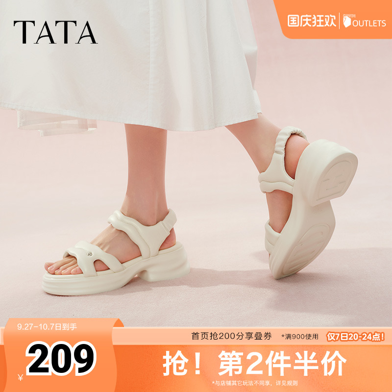 简约百搭女休闲凉鞋