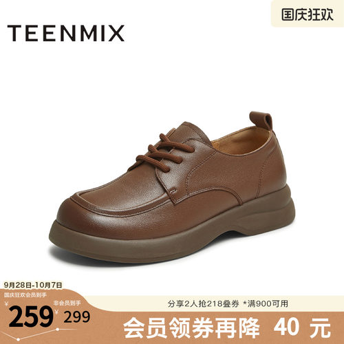 复古英伦风，休闲小皮鞋