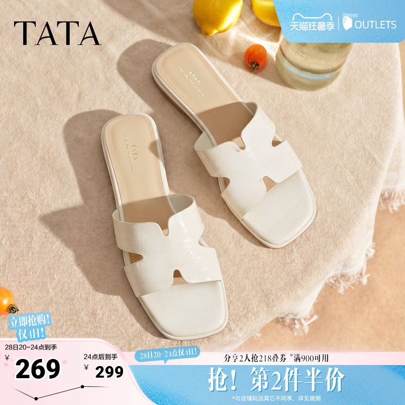 TATA他她女鞋2026夏季新款一字拖百搭时尚凉鞋时装拖鞋UGB02BT6