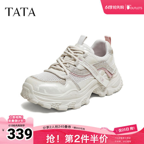 时尚休闲百搭