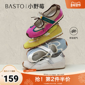 新款 时尚 复古休闲玛丽珍芭蕾舞鞋 百思图2025秋季 女单鞋 D3138CM5