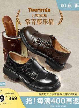 天美意2026春新款厚底时尚英伦布洛克学院女乐福鞋KE085AM6