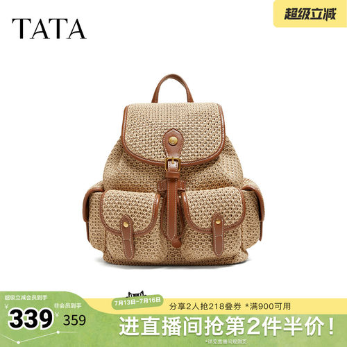 【母亲节礼物】TATA他她女包商场简约双肩包女休闲背包X3575BX6
