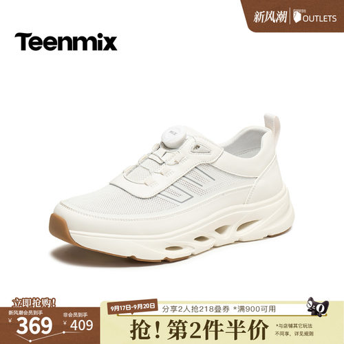 透气舒适，休闲耐穿
