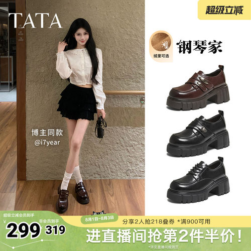 商场同款时尚简约休闲